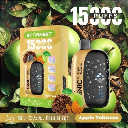 HiNIC スターミスト 最大15,000パフ | ニコチン0でキック感 | Hiliq | VAPEショップ伊賀屋