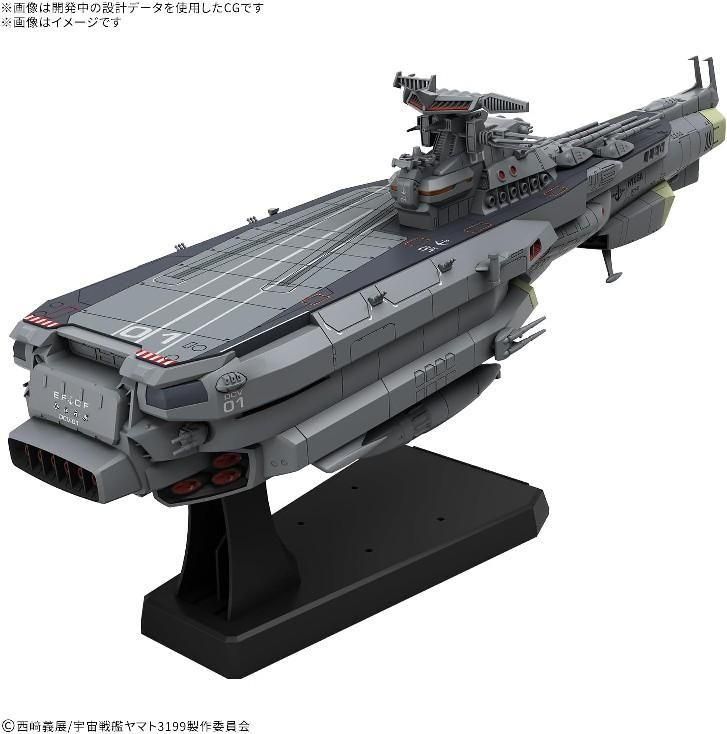 バンダイ 地球防衛軍 ヒュウガ級 戦闘航宙母艦 DCV-01ヒュウガ (1/1000) (プラモデル)
