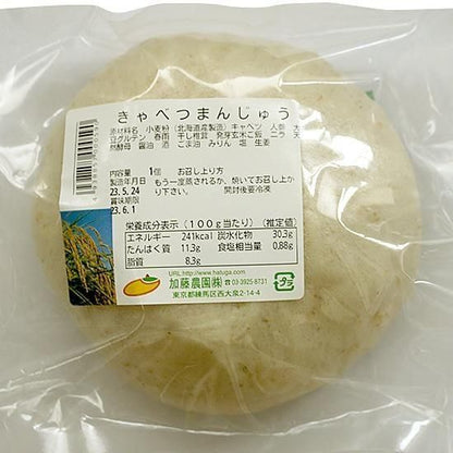 【お取り寄せ★納期 最長 約2週間】加藤農園　きゃべつまんじゅう