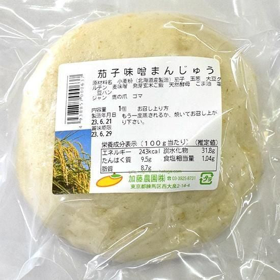 【お取り寄せ★納期 最長 約2週間】加藤農園　茄子味噌まんじゅう