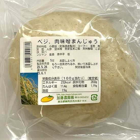 【お取り寄せ★納期 最長 約2週間】加藤農園　ベジ・肉味噌まんじゅう