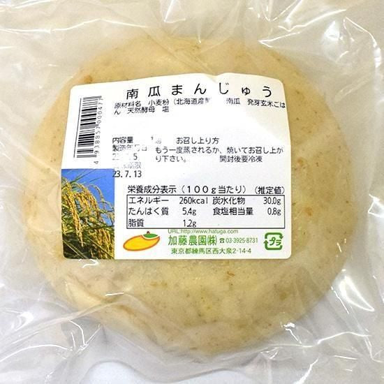 【お取り寄せ★納期 最長 約2週間】加藤農園　かぼちゃまんじゅう