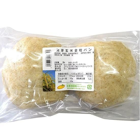 【お取り寄せ★納期 最長 約2週間】加藤農園　発芽玄米全粒パン 2個入