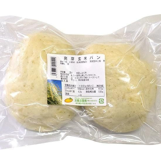【お取り寄せ★納期 最長 約2週間】加藤農園　発芽玄米パン 2個入