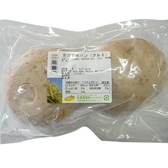 【お取り寄せ★納期 最長 約2週間】加藤農園　発芽玄米パン クルミ　2個入