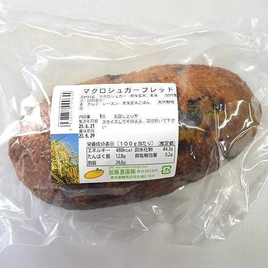 【お取り寄せ★納期 最長 約2週間】加藤農園 マクロシュガーブレッド