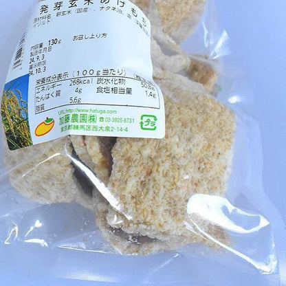 【お取り寄せ★納期 最長 約2週間】加藤農園　発芽玄米あげもち 130g
