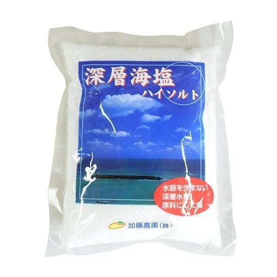【お取り寄せ★納期 最長 約2週間】加藤農園　深層海塩ハイソルト 200g/1kg(1000g)