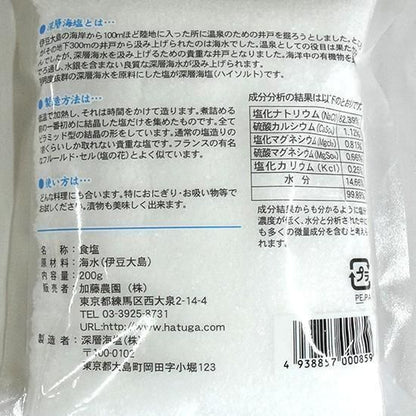 【お取り寄せ★納期 最長 約2週間】加藤農園　深層海塩ハイソルト 200g/1kg(1000g)