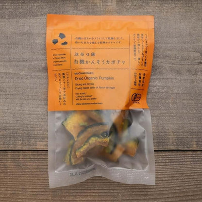 【お取り寄せ★納期 最長 約2週間】無茶々園　有機かんそうカボチャ 30g