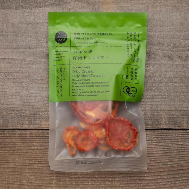 【お取り寄せ★納期 最長 約2週間】無茶々園　有機ドライトマト 15g
