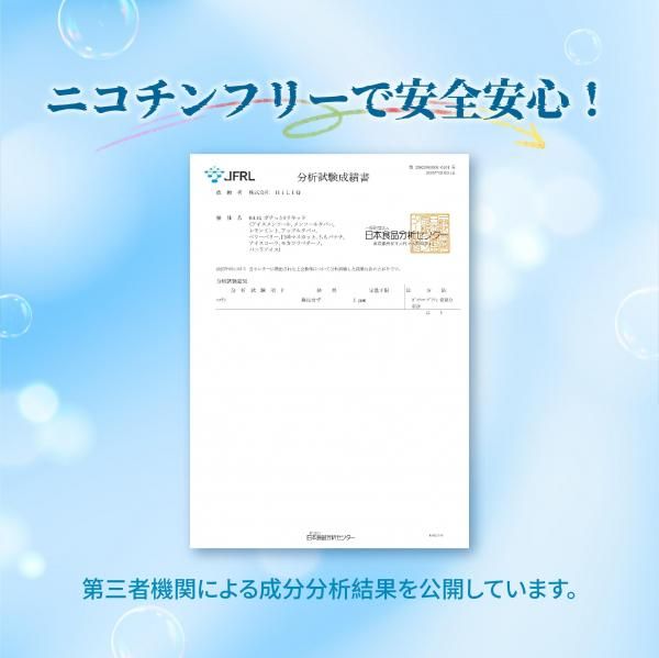 【お取り寄せ★納期 最長 約2週間】HiLiQ ポチっと9 リキッド Pochitto9 全10種