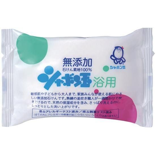 【在庫あり★即納可能】シャボン玉 浴用石けん 100g