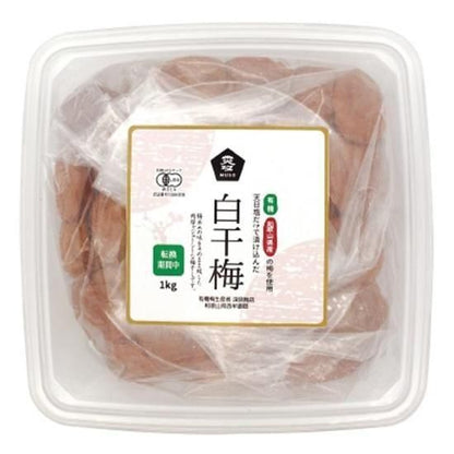 【お取り寄せ★納期 最長 約2週間】ムソー　無双 有機白干梅（転換期間中） 1kg