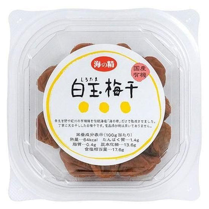 【お取り寄せ★納期 最長 約2週間】オーサワ 海の精　国産有機白玉梅干 120g