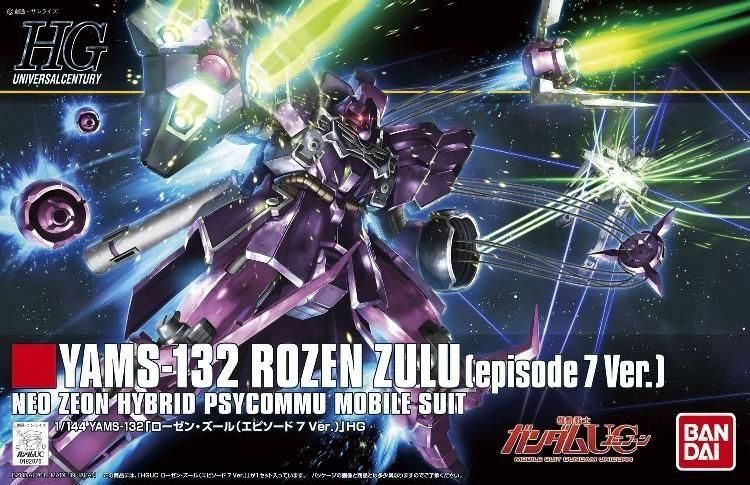 【再販予約】バンダイ ローゼン・ズール (episode 7Ver.) (HGUC) (ガンプラ)