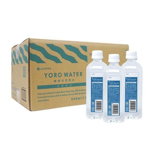 【メーカー直送】長期保存 養老の天然水 500ml 24本(1ケース)★天然水 飲料水 軟水 国産 富山 安心 安全 ナチュラルミネラルウォーター 備蓄 防災用品 避難 保存水