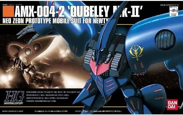 【再販予約】バンダイ AMX-004-2 キュベレイMk-II (HGUC) (ガンプラ)