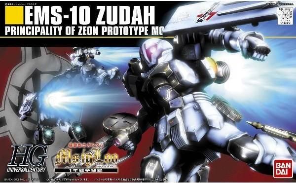 【再販予約】バンダイ EMS-10 ヅダ (HGUC) (ガンプラ)