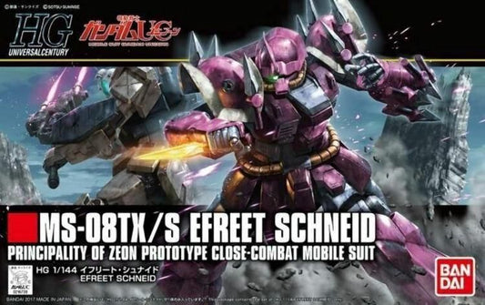 【在庫あり★即納可能】バンダイ MS-08TX/S イフリート・シュナイド (HGUC) (ガンプラ)