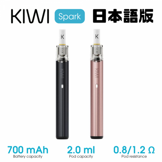 【在庫ラスト1個★即納可能】 KIWI Spark 本体 (日本語版) ブラック