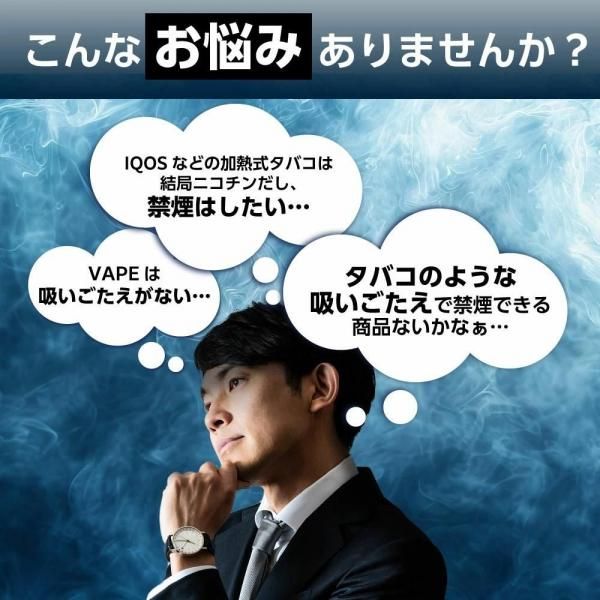 在庫あり★即納可能【2500回吸引】 電子タバコ タール ニコチン0 電子タバコ 使い捨て シーシャ 持ち運び スターターキット 本体 iSmoke シガレス Air エアー ランキング