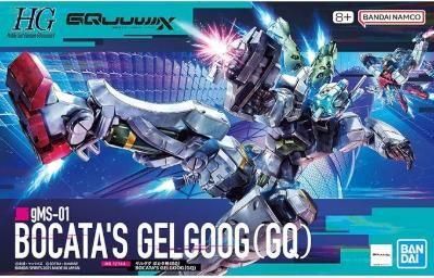 【再販予約】バンダイ ゲルググ ボカタ機(GQ) (HG) (ガンプラ)