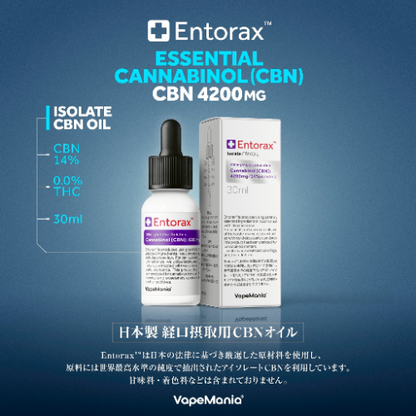 【お取り寄せ★納期 最長 約2週間】14%(4200mg）Entorax CBNオイル30ml★高スペックCBNオイル