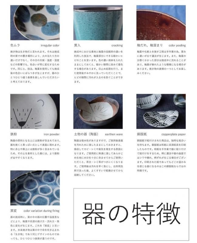【お取り寄せ★納期 最長 約2週間】komon コーヒー碗皿揃★安心の日本製！陶器のギフト