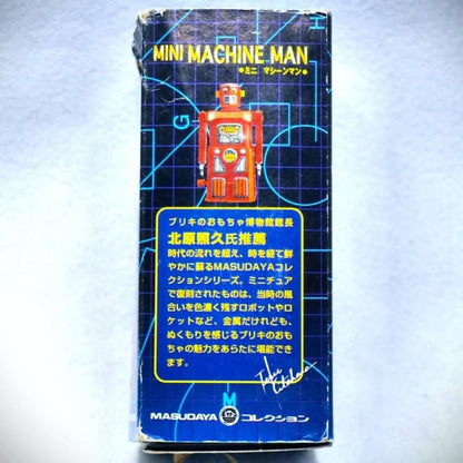 ラスト1個【在庫あり★即納可能】増田屋 ブリキ製 ミニ マシーンマン★昭和レトロの逸品！幻のウィンドアップロボット