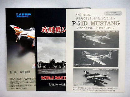 ラスト1個【在庫あり★即納可能】マルシン ミスアメリカ エアレーシングチーム P-51D マスタング 1/48 スケールモデル★当時物 ダイキャスト製