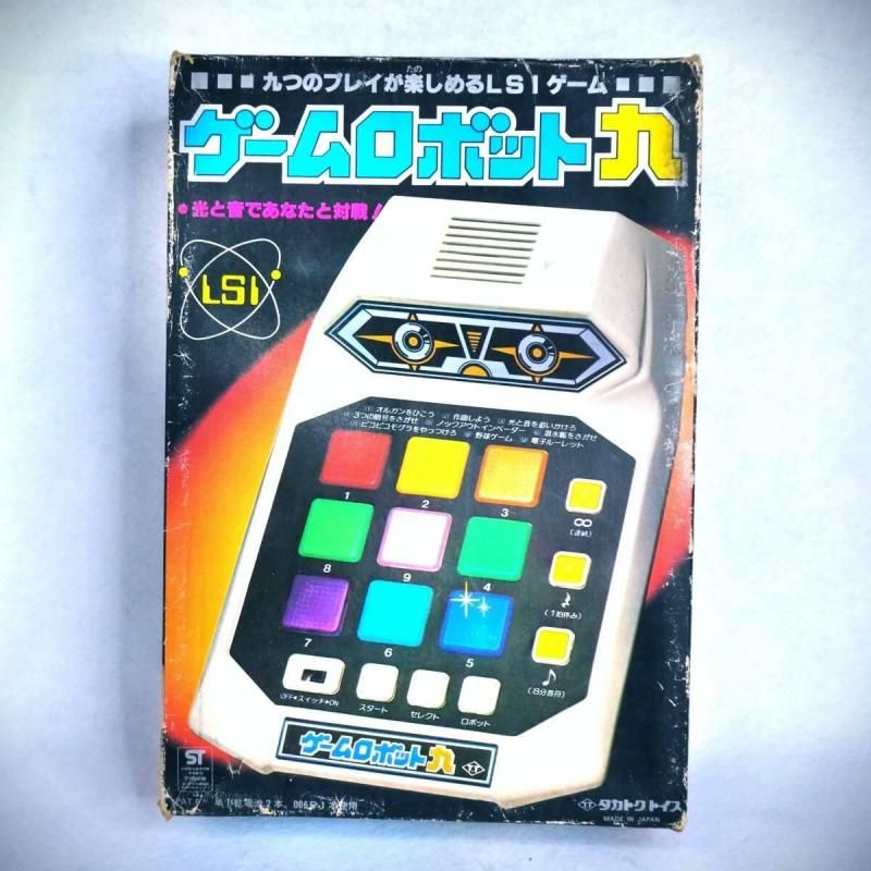 ラスト1個【在庫あり★即納可能】タカトクトイス ゲームロボット九★昭和レトロゲームの金字塔！ 1982年(昭和57年)発売 昭和レトロ 当時物 LSI ゲーム