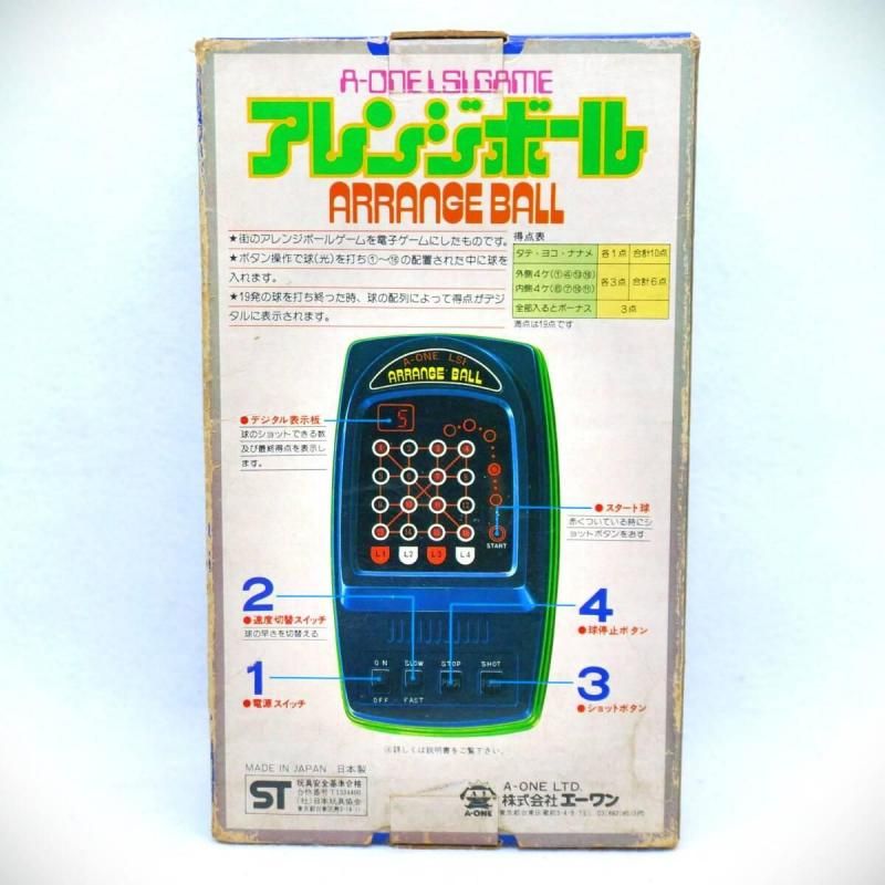 【在庫ラスト1個★即納可能】A-ONE エーワン アレンジボール★1980年代前半発売 昭和レトロ 幻の玩具 当時物コレクション