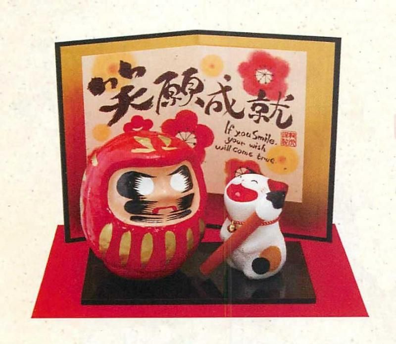 【お取り寄せ★納期 最長 約2週間】笑願成就ダルマと猫の筆遊び(中)★安心の日本製！ほっこりかわいい縁起物！