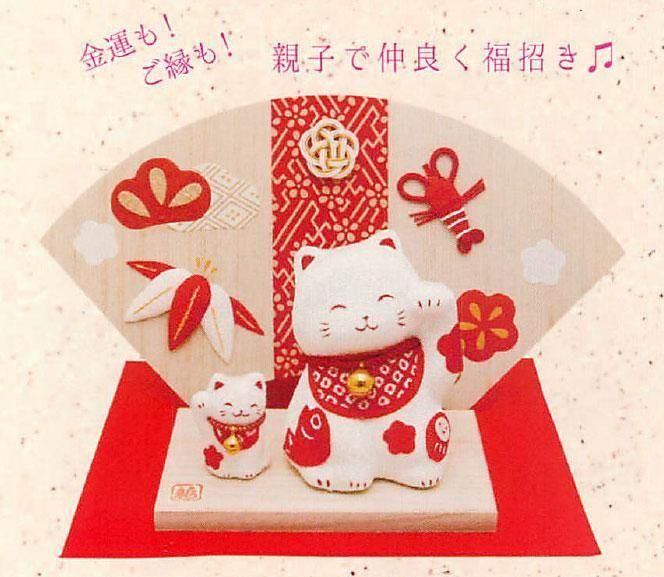 【お取り寄せ★納期 最長 約2週間】おめでた親子招き猫★安心の日本製！慶寿の贈り物にも！ほっこりかわいいお飾り