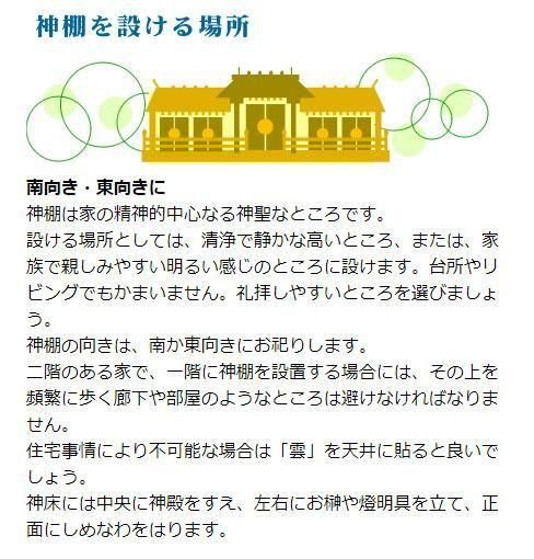 【お取り寄せ★納期 最長 約2週間】けやき・茅葺・こけら葺の神棚 茅葺通し三社★安心の日本製！職人の技が光る！