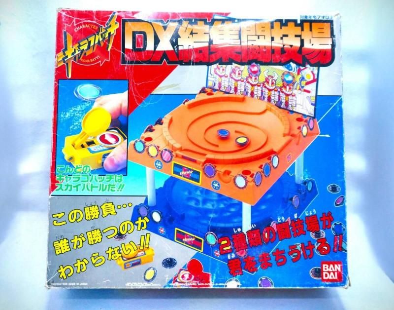【在庫ラスト1個★即納可能】バンダイ キャラコバッチ DX 結集闘技場★奇跡の未開封 デッドストック 昭和レトロ 激レア 完品コレクター垂涎の逸品 当時物