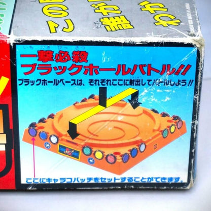 【在庫ラスト1個★即納可能】バンダイ キャラコバッチ DX 結集闘技場★奇跡の未開封 デッドストック 昭和レトロ 激レア 完品コレクター垂涎の逸品 当時物