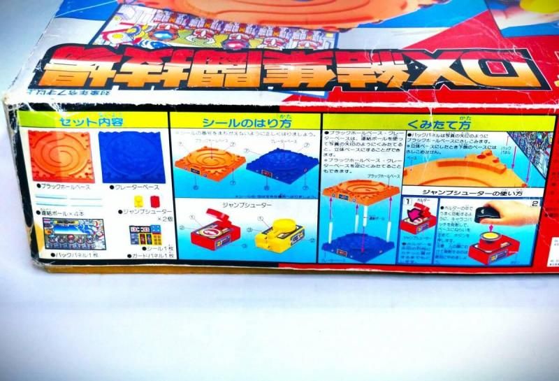 【在庫ラスト1個★即納可能】バンダイ キャラコバッチ DX 結集闘技場★奇跡の未開封 デッドストック 昭和レトロ 激レア 完品コレクター垂涎の逸品 当時物