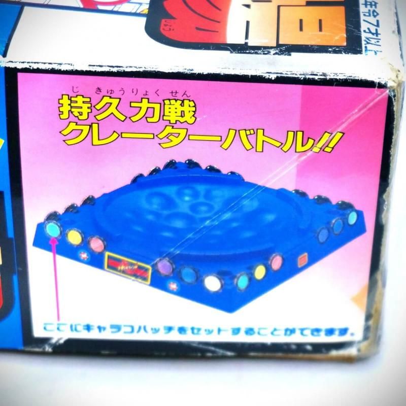 【在庫ラスト1個★即納可能】バンダイ キャラコバッチ DX 結集闘技場★奇跡の未開封 デッドストック 昭和レトロ 激レア 完品コレクター垂涎の逸品 当時物