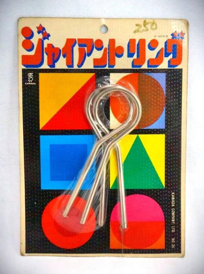 【在庫ラスト1個★即納可能】河田 ジャイアントリング★奇跡の新品未開封！幻の昭和レトロ玩具 超巨大輪 当時物 コレクター必見！ デッドストック