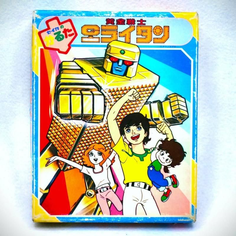 【在庫ラスト1個★即納可能】セイカ 黄金戦士ゴールドライタン かるた★奇跡のデッドストック！昭和レトロ 激レア 完品 当時のアニメイラストが満載！