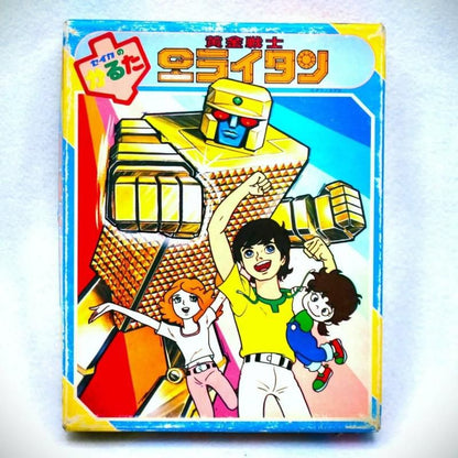 【在庫ラスト1個★即納可能】セイカ 黄金戦士ゴールドライタン かるた★奇跡のデッドストック！昭和レトロ 激レア 完品 当時のアニメイラストが満載！
