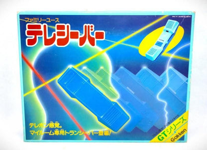【在庫ラスト1個★即納可能】学研 ファミリーユース テレシーバー GTシリーズ★1970年代～1980年代初頭発売 昭和レトロ 当時物