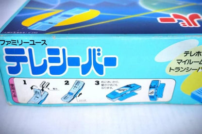 【在庫ラスト1個★即納可能】学研 ファミリーユース テレシーバー GTシリーズ★1970年代～1980年代初頭発売 昭和レトロ 当時物