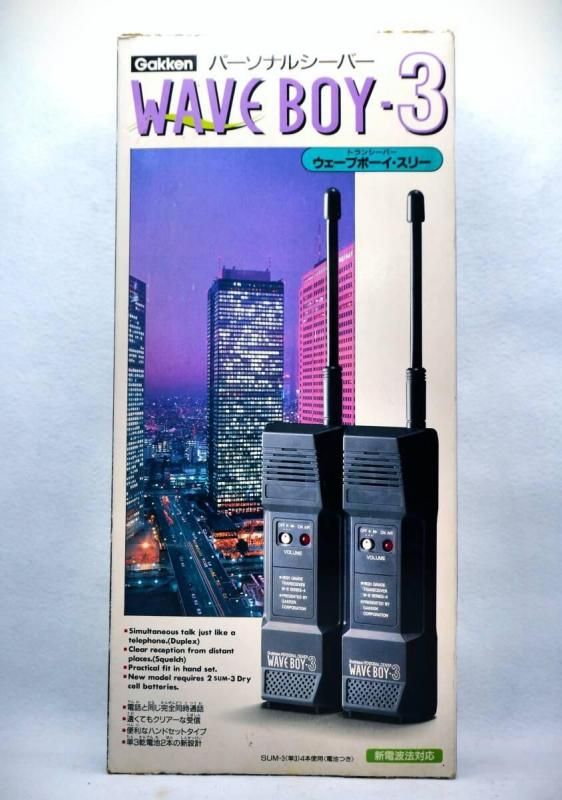 【在庫ラスト1個★即納可能】学研 パーソナルシーバー WAVE BOY-3 トランシーバー ウェーブボーイ・スリー★1970年代～80年代初頭発売 昭和レトロ 当時物