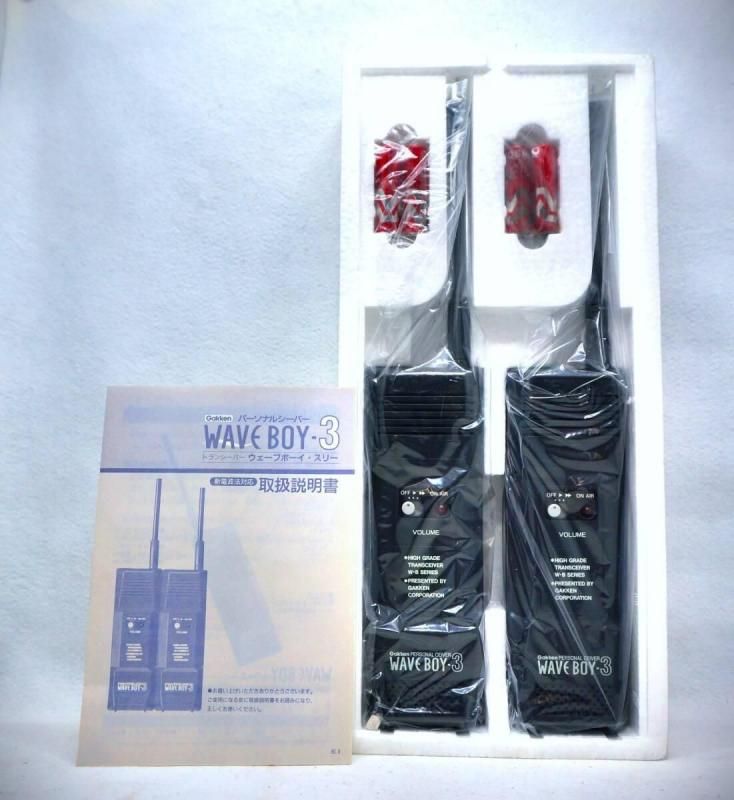 【在庫ラスト1個★即納可能】学研 パーソナルシーバー WAVE BOY-3 トランシーバー ウェーブボーイ・スリー★1970年代～80年代初頭発売 昭和レトロ 当時物