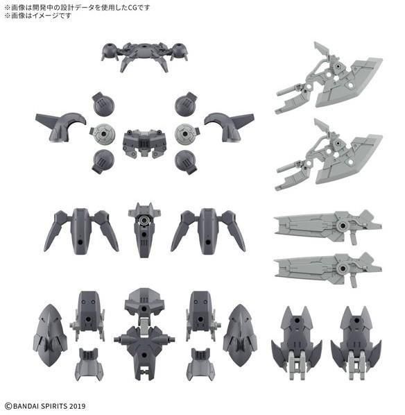 バンダイ 30MM オプションパーツセット23(フルアーマーユニット2) (プラモデル)