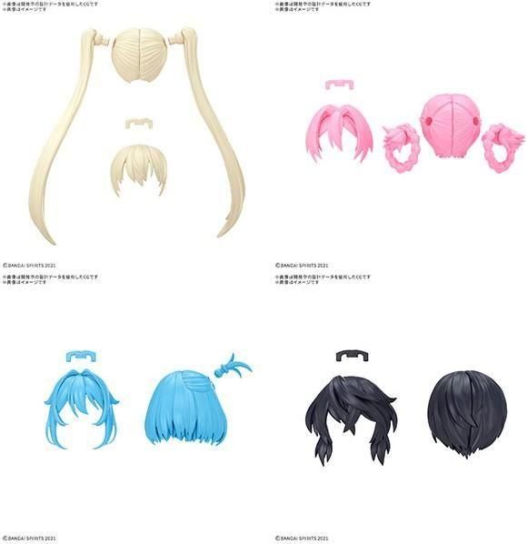 【在庫あり★即納可能】バンダイ 30MS オプションヘアスタイルパーツVol.13 全4種 (プラモデル)