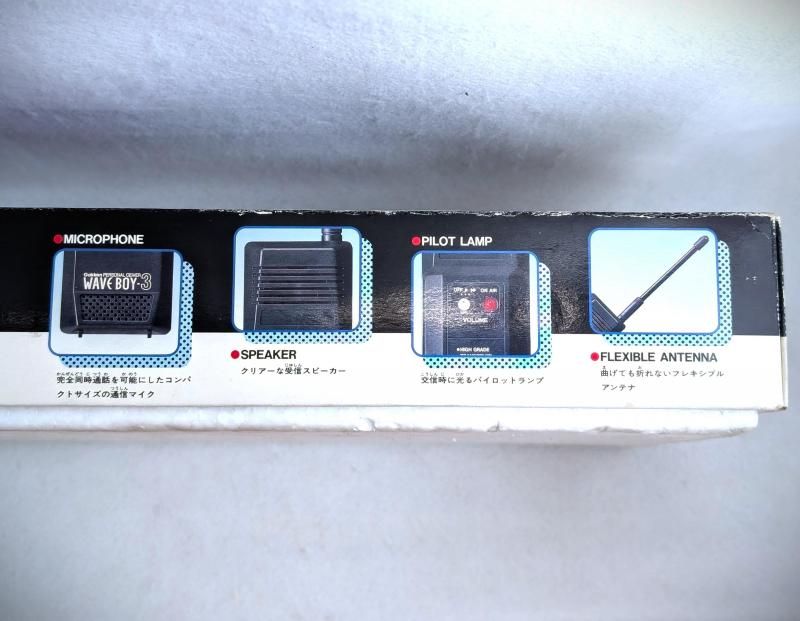 【在庫ラスト1個★即納可能】学研 パーソナルシーバー WAVE BOY-3　2台セット★希少/昭和レトロ 電話のように話せるトランシーバー 同時通話 当時物 レア 新品 未使用